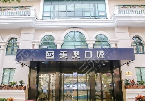 上海种植牙正规医院排行榜