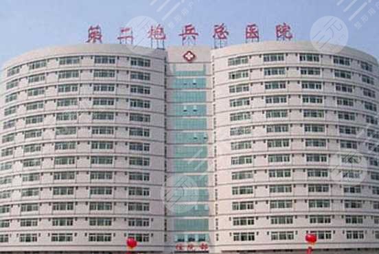 北京整形医院排名前三的名单曝光