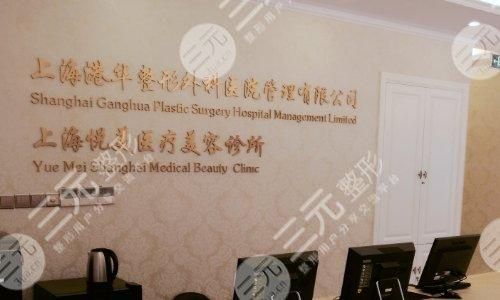 上海下颌角手术哪个医院好