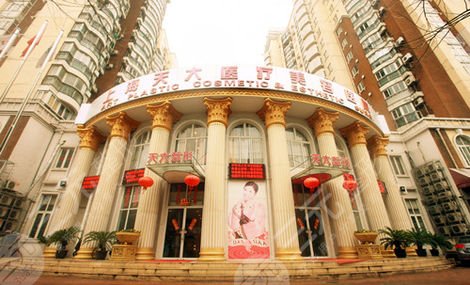 上海热玛吉授权医院-实力口碑top5分享