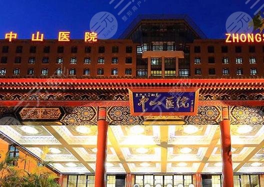 上海植发公认好的医院