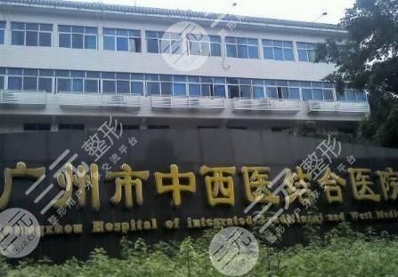 广州三甲整形医院排名前三