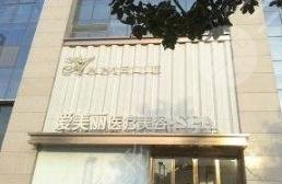 郑州整形医院排名前三的排行榜公布