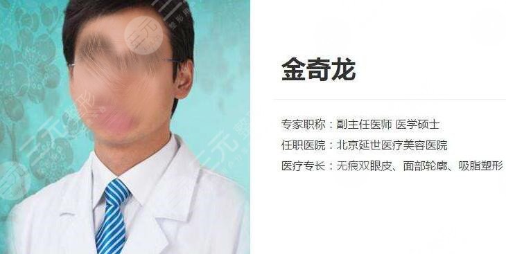 北京延世整形医院膨体隆鼻技术好吗