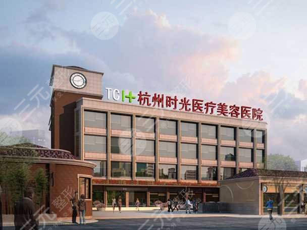 杭州有名的整形医院排名榜公布