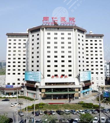 北京眼科排名前十的医院