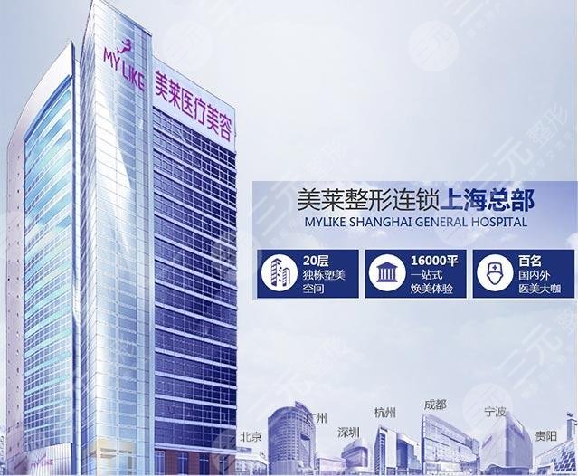 上海哪些医院可以做欧洲之星4d