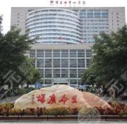 綿陽(yáng)中心醫(yī)院能祛斑嗎