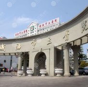 威海做顴骨整形醫(yī)院排行榜