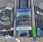 天津南開愛齒口腔醫(yī)院怎么樣