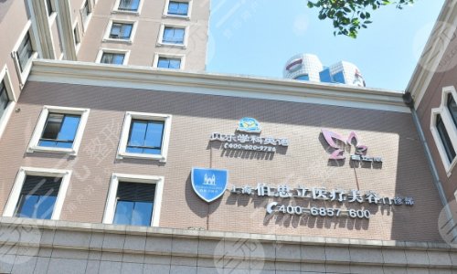 上海隆鼻比较好的医院