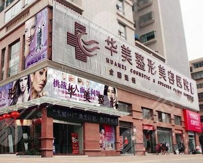 广州私立医疗美容机构排名