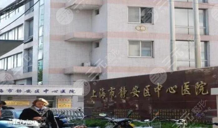 2022上海口腔科医院排名前十名