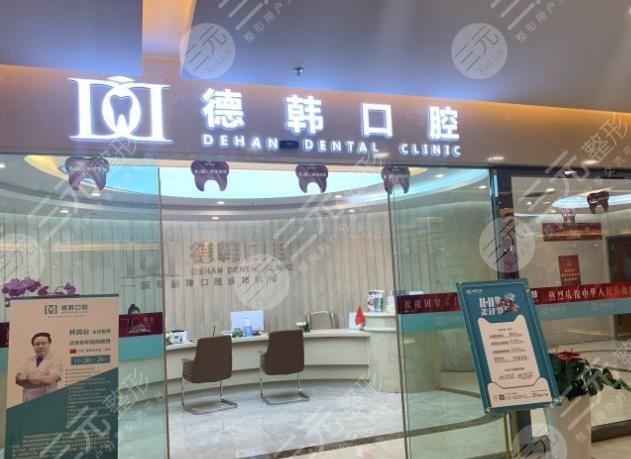 云南省种植牙的医院排名