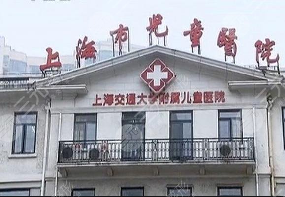 上海唇腭裂修复好的医院在哪里