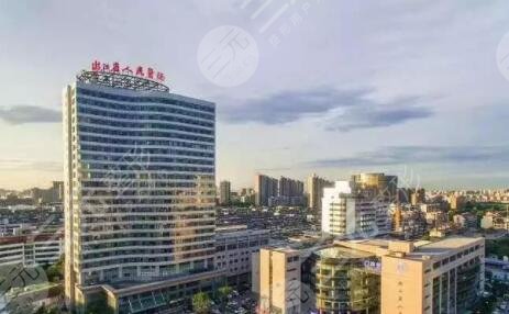 杭州吸脂好的三甲医院排名
