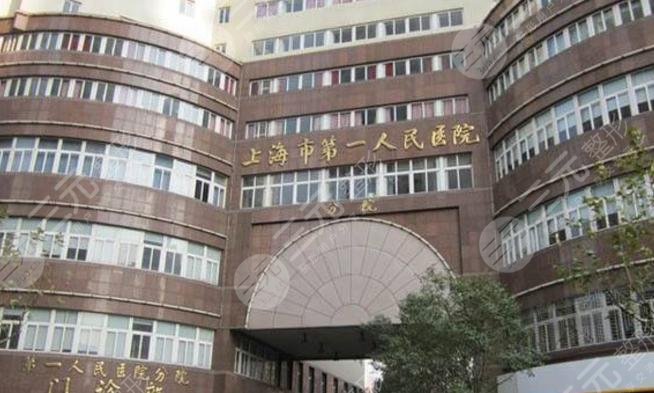 上海近视激光手术哪个医院比较好