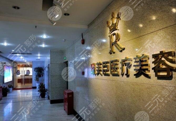 惠州整形医院排名榜