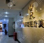 惠州整形醫(yī)院排名榜