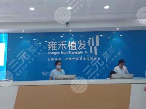 深圳植发正规医院排名2022