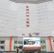 恩施可以打瘦臉的醫(yī)院有哪些