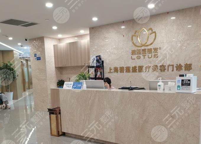 上海植发医院排名榜