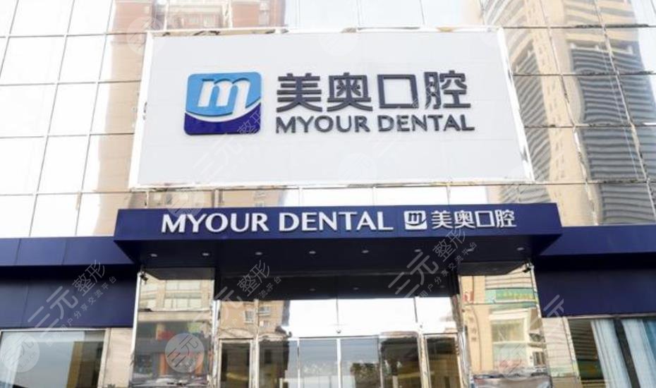 杭州比较好的种植牙牙科排行榜