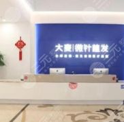 深圳大麥植發(fā)怎么樣