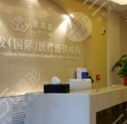 寧波碧蓮盛植發(fā)怎么樣
