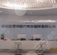 岳陽美容醫(yī)院排名
