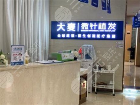 杭州正规植发医院排行榜2022