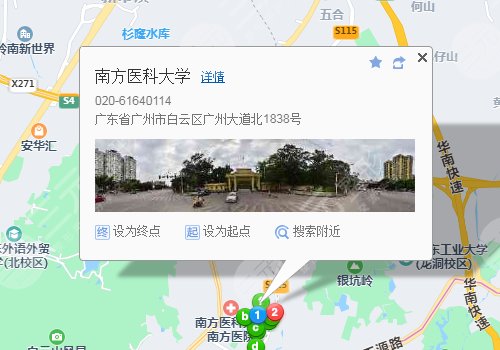 广州南方医科大学整形医院整形专家