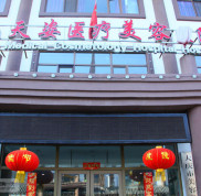 大慶天姿醫(yī)療美容醫(yī)院價(jià)格表出爐辣