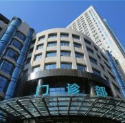 龍巖市第(一)醫(yī)院整形價(jià)格表Z強(qiáng)曝光
