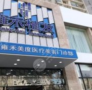 武漢植發(fā)醫(yī)院排名分享