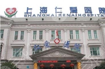 上海整形外科医院排名前三的有哪些