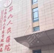 上海九院隆鼻專家排名來啦