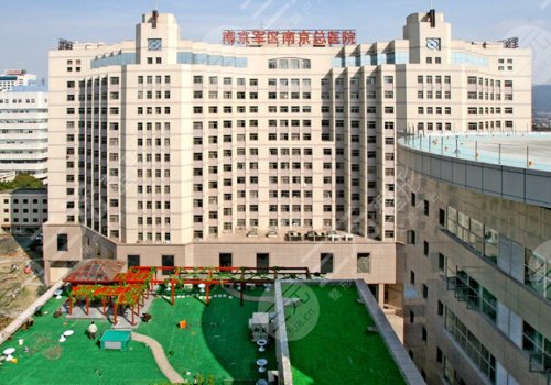 南京整容医院排名前三:南医大一附院、金陵医院等上榜