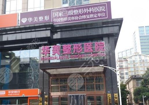 武汉正规植发医院有哪些