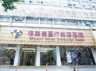 杭州排前十的整形医院