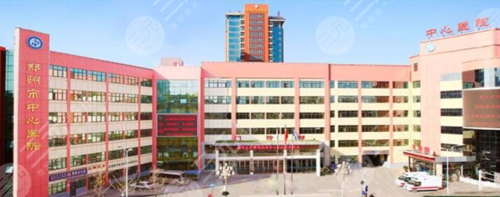 郑州整容医院排行榜2021