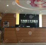 海南歐洲之星fotona4d認(rèn)證機(jī)構(gòu)名單曝光
