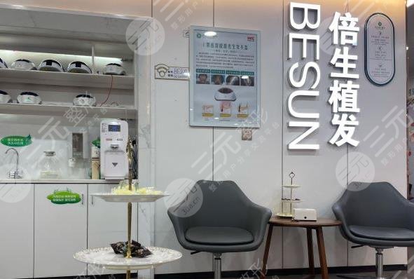 广州专业植发医院排名前五