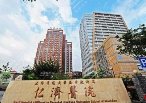 上海鼻子整形(好的)医院排名更新