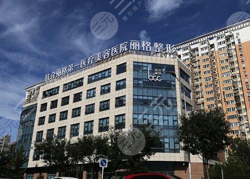 北京十佳整形医院排名名单公布