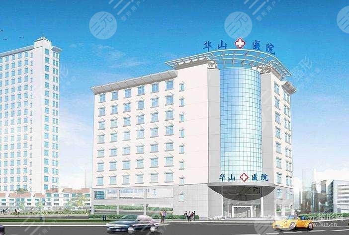 郑州做眼修复好的整形医院清单来袭