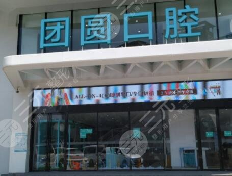 重庆牙科医院排名榜2022
