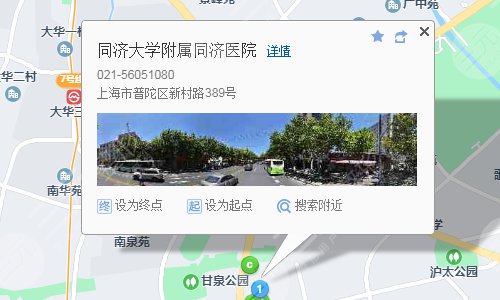 上海同濟(jì)醫(yī)院整形科怎么樣