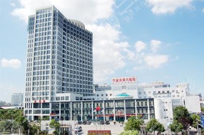 宁波整形美容医院排名新发布
