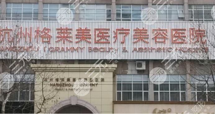 杭州好的整形美容医院排名前十新出炉
